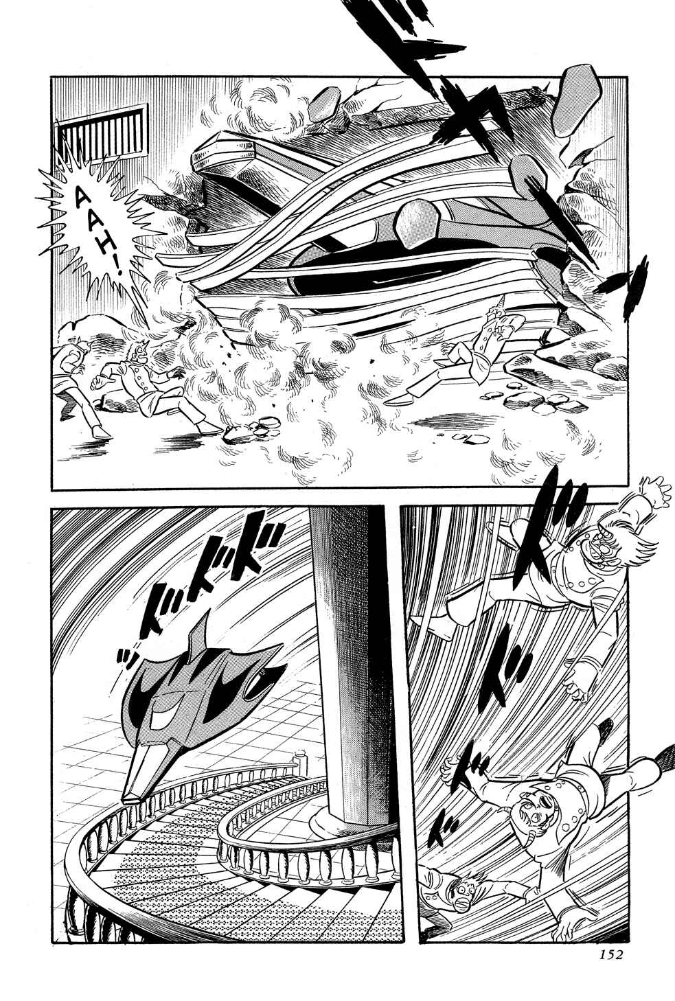 Page 42 Chapter 2 Getter Robo G