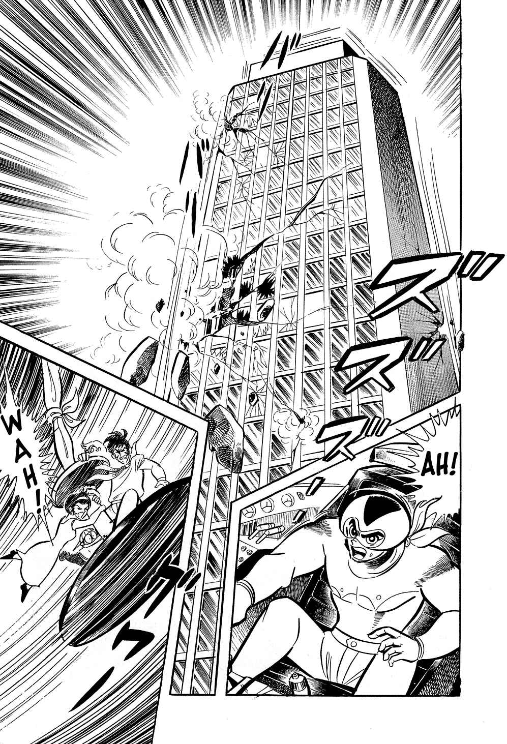 Page 47 Chapter 2 Getter Robo G