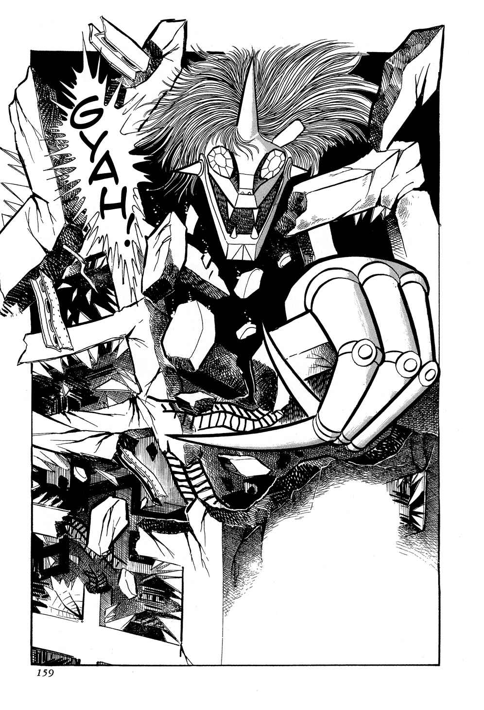 Page 49 Chapter 2 Getter Robo G