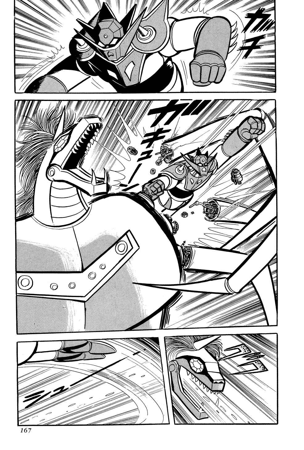 Page 57 Chapter 2 Getter Robo G