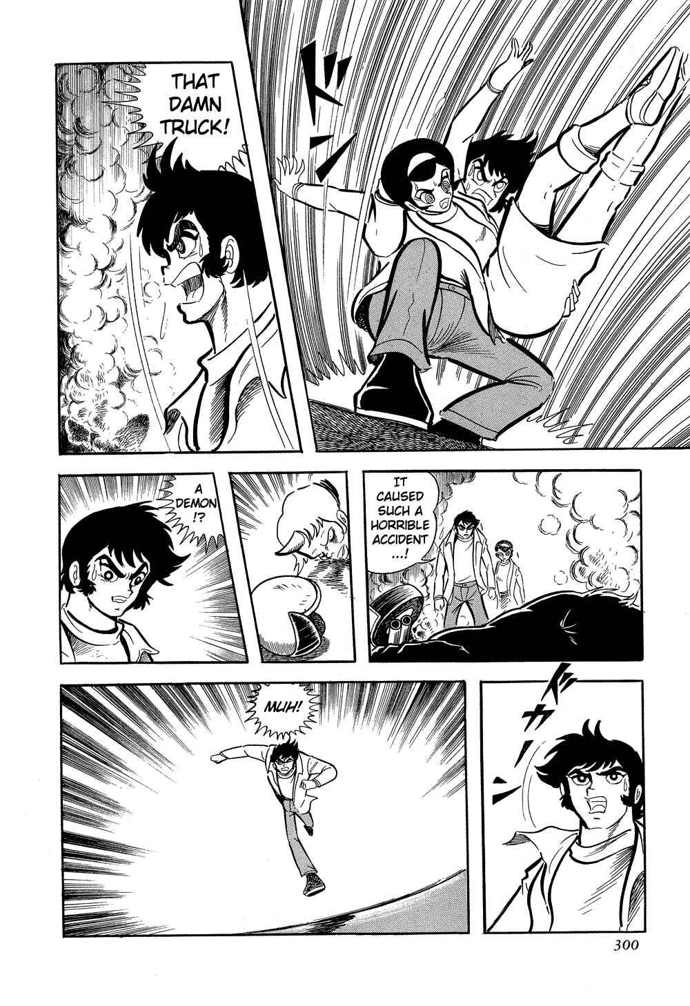 Page 10 Chapter 5 Getter Robo G