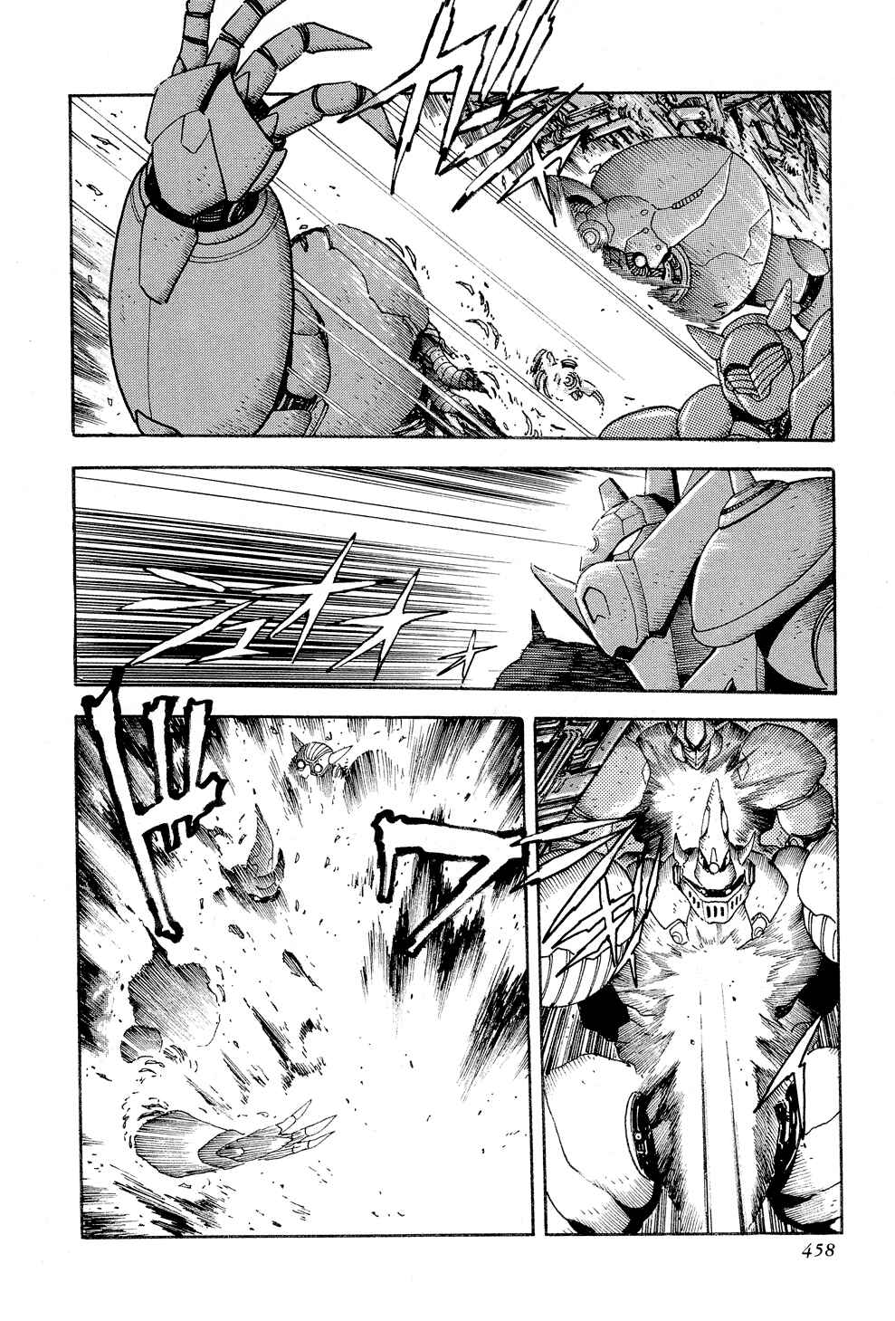 Page 160 Chapter 5 Getter Robo G