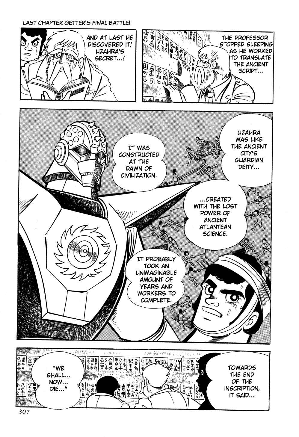 Page 17 Chapter 5 Getter Robo G