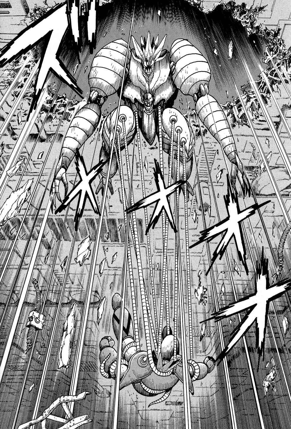 Page 181 Chapter 5 Getter Robo G