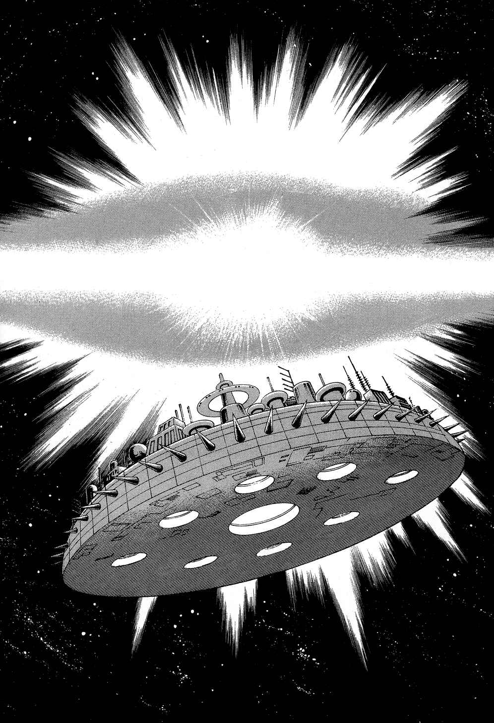 Page 185 Chapter 5 Getter Robo G
