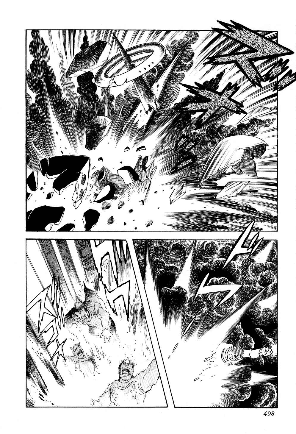 Page 199 Chapter 5 Getter Robo G