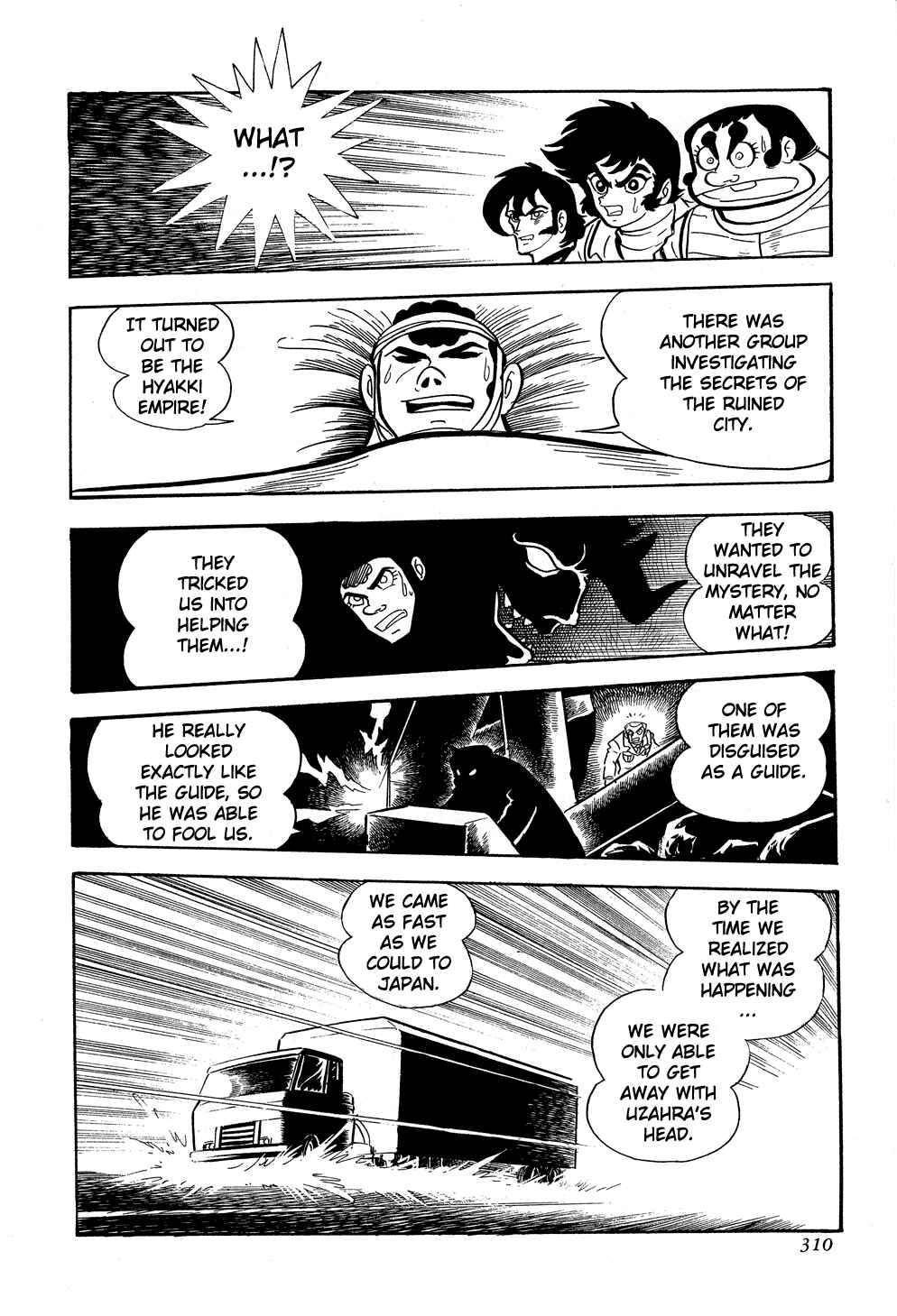 Page 20 Chapter 5 Getter Robo G