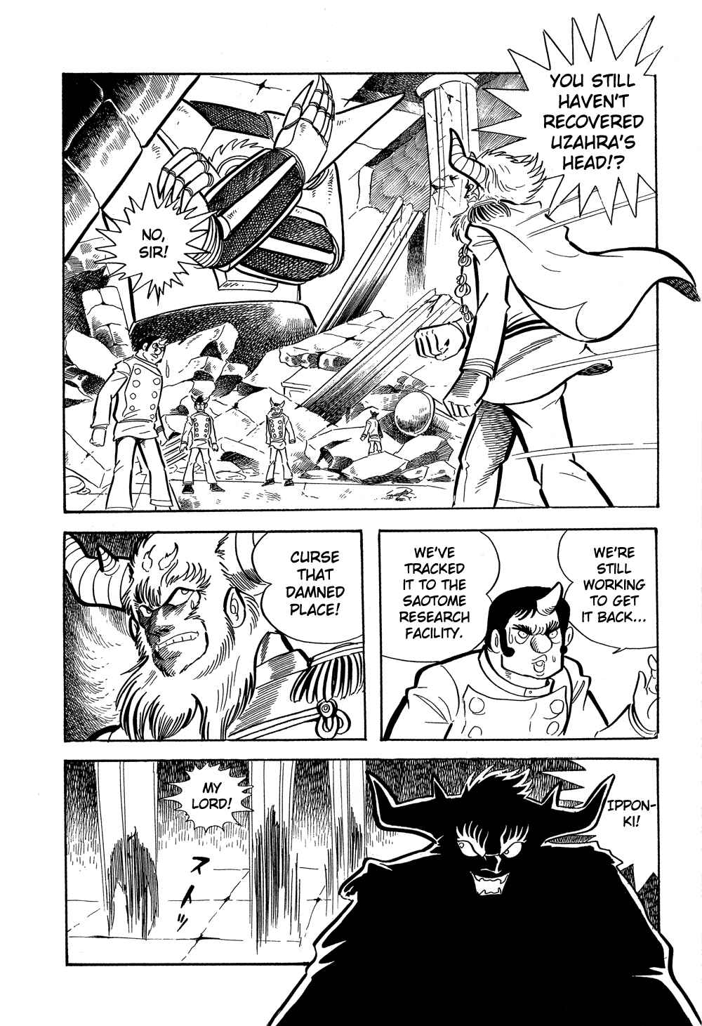 Page 22 Chapter 5 Getter Robo G