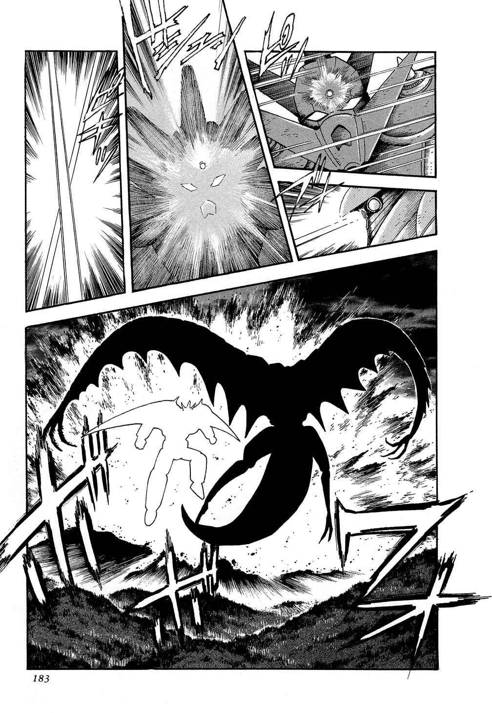 Page 11 Chapter 3 Getter Robo G