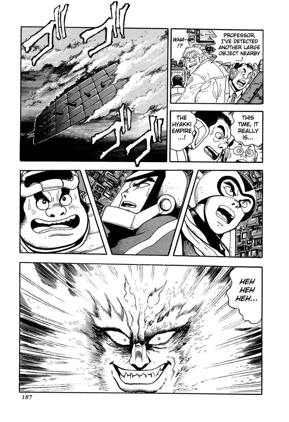 Page 15 Chapter 3 Getter Robo G