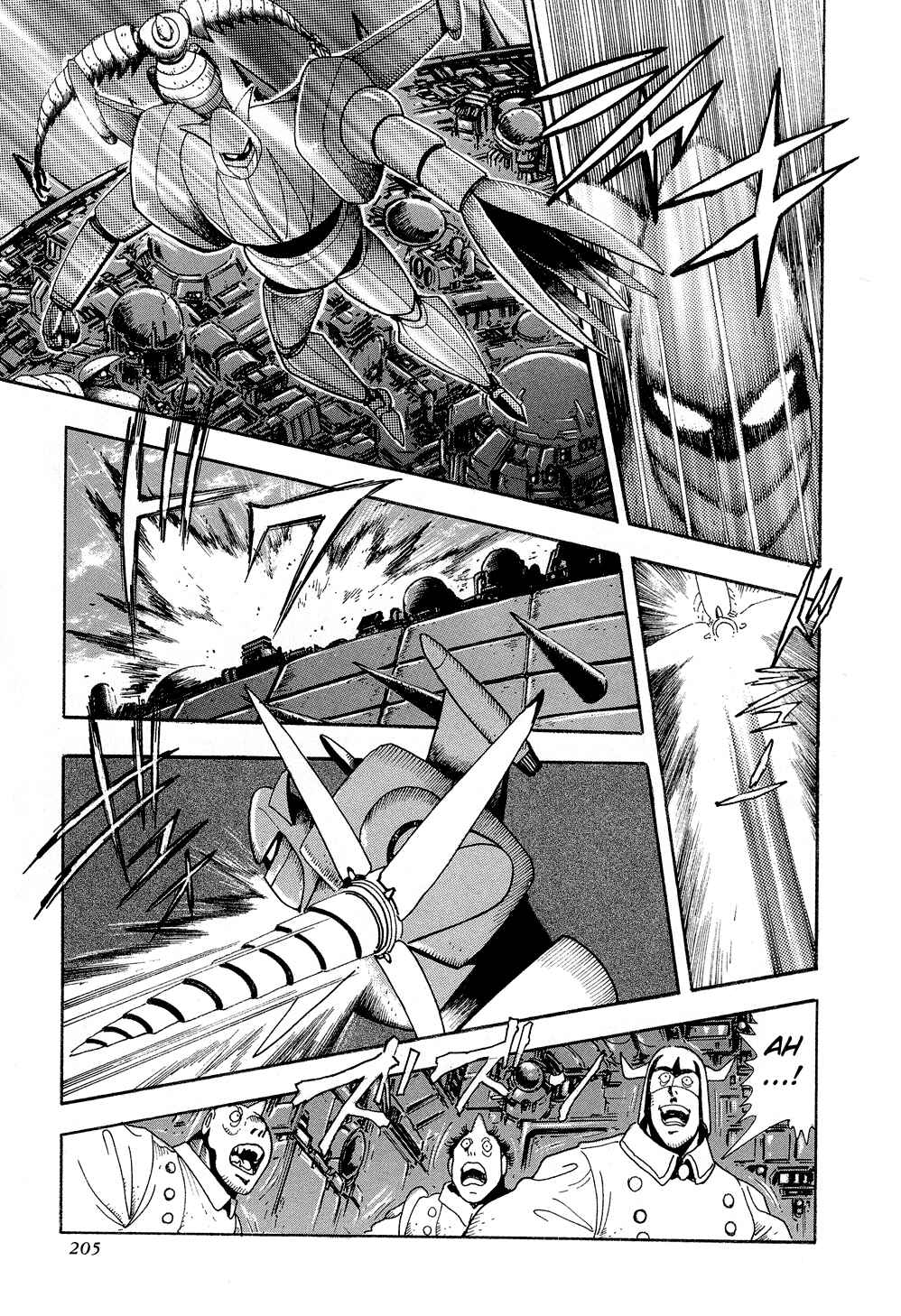 Page 33 Chapter 3 Getter Robo G