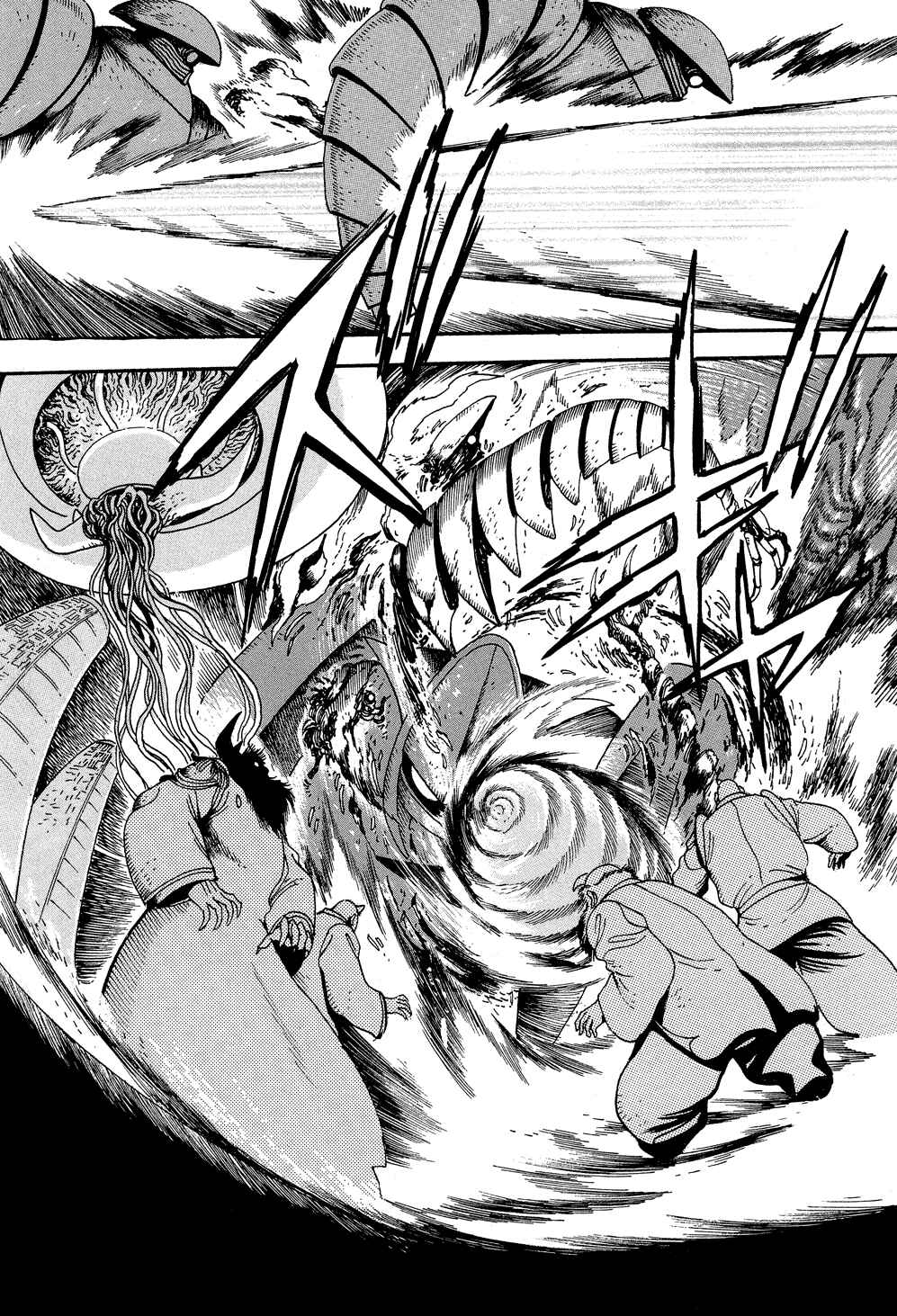 Page 39 Chapter 3 Getter Robo G