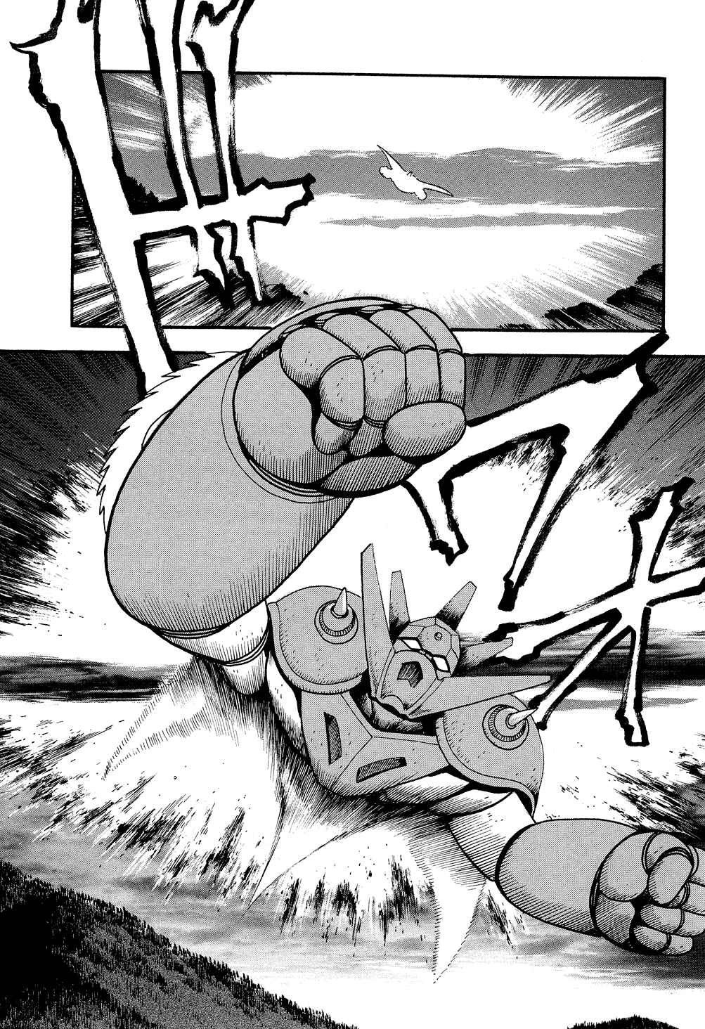 Page 48 Chapter 3 Getter Robo G