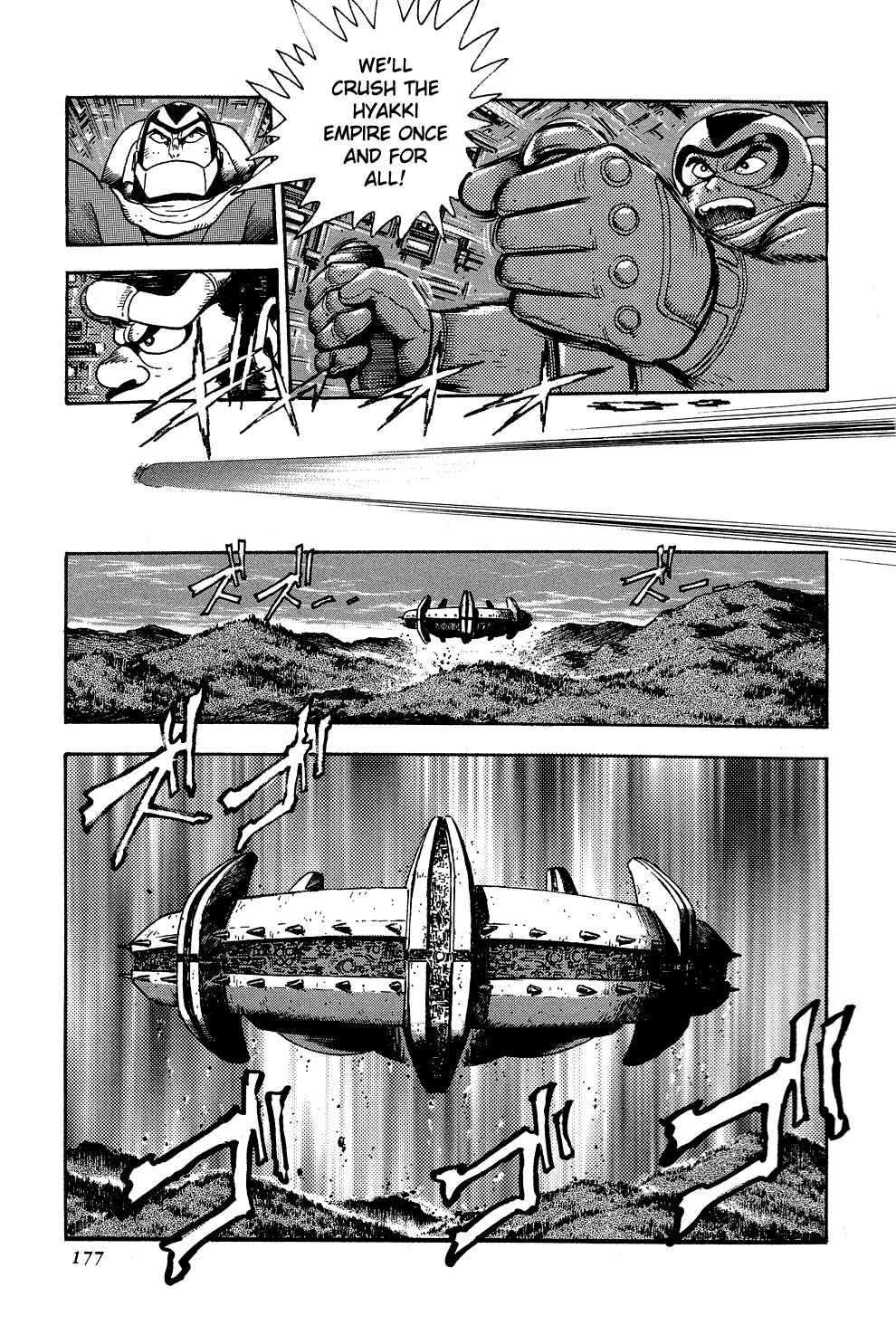 Page 6 Chapter 3 Getter Robo G