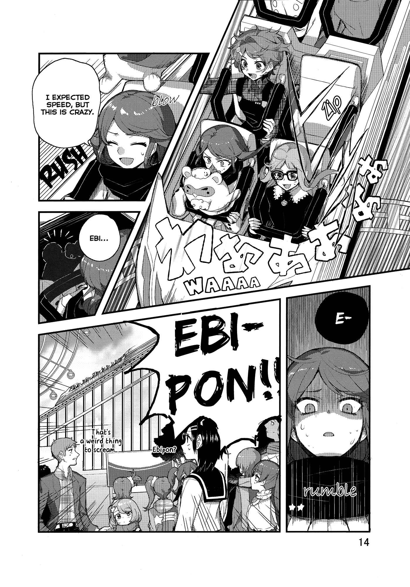 Page 14 Chapter Unknown_fc6b Aikatsu! - Donkan de, wagamama na. (Douijinshi)