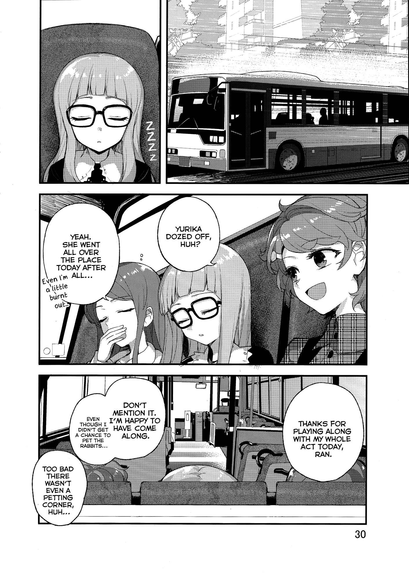 Page 30 Chapter Unknown_fc6b Aikatsu! - Donkan de, wagamama na. (Douijinshi)