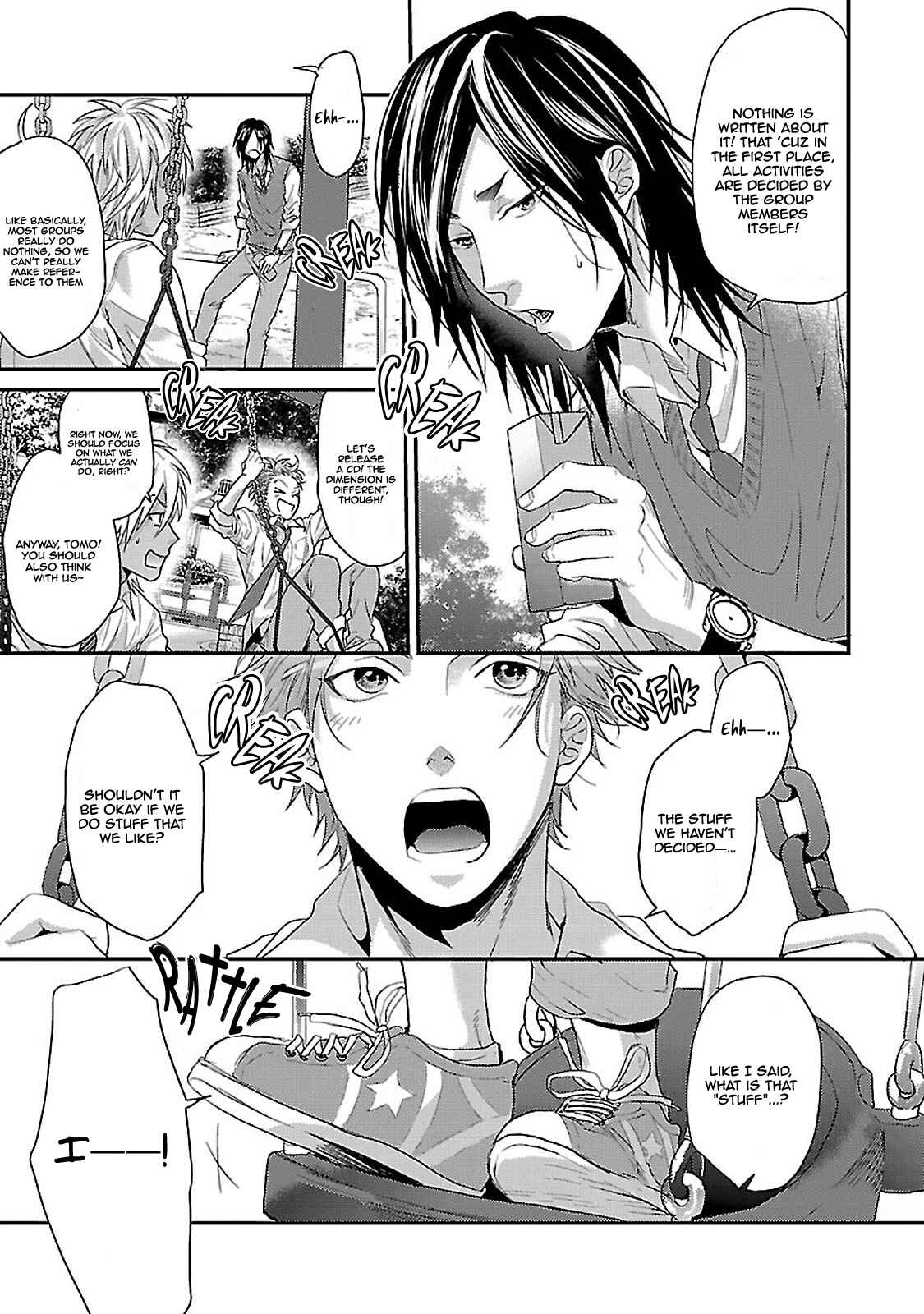 Page 4 Chapter 2 Oretachi Majikou Destroy