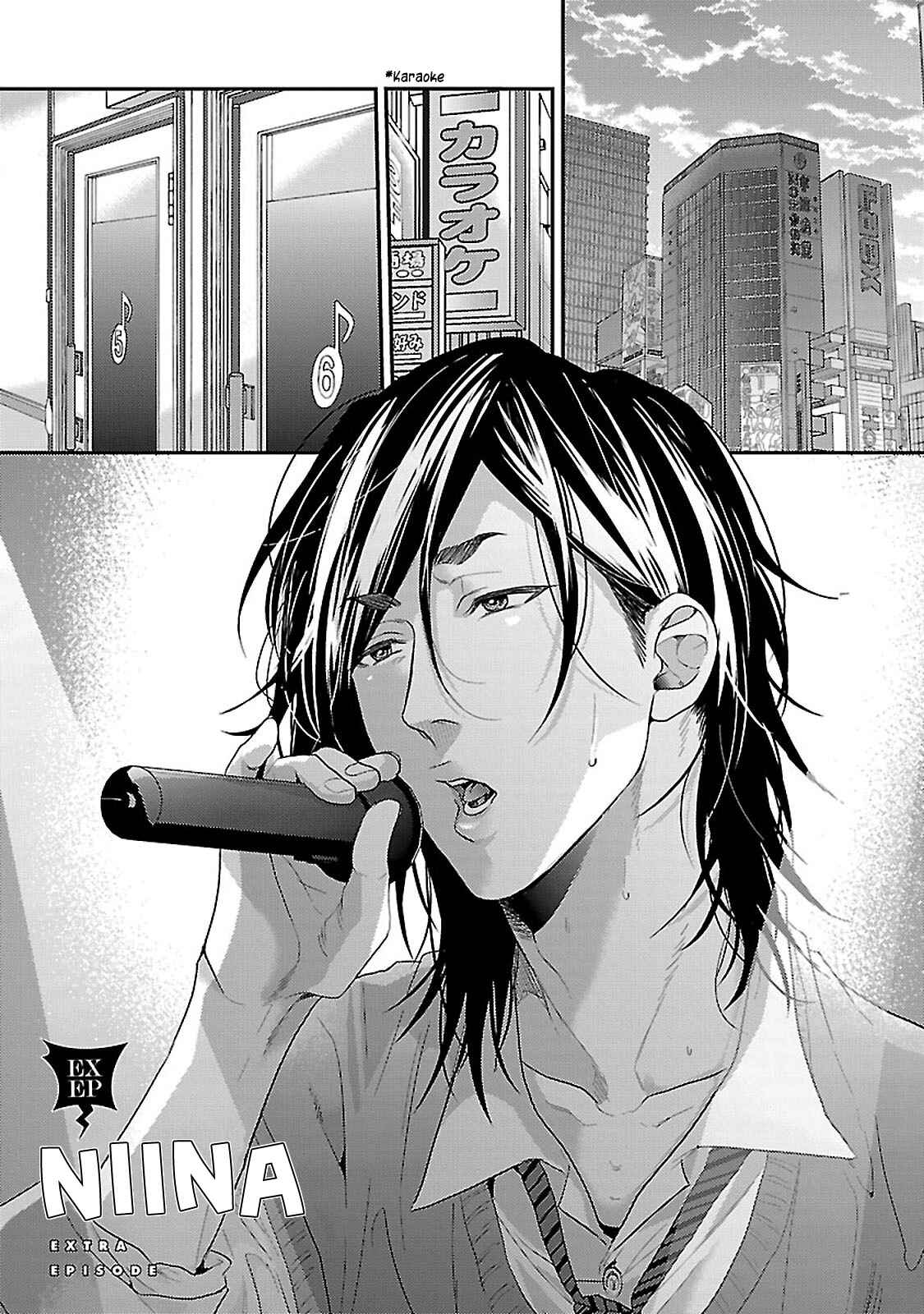 Page 2 Chapter 1.5 Oretachi Majikou Destroy