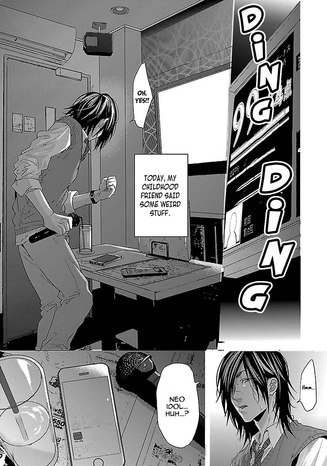 Page 3 Chapter 1.5 Oretachi Majikou Destroy