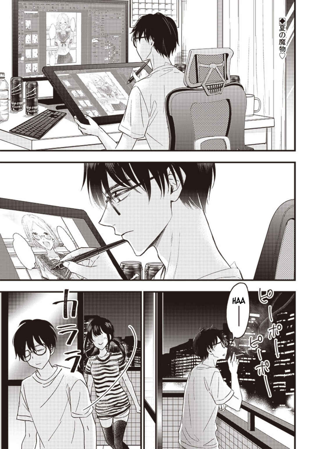 Page 1 Chapter Unknown_7a17 Living Together In Summer