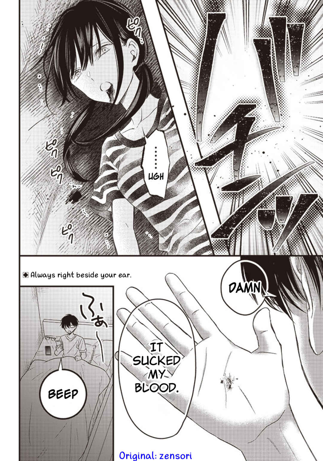 Page 10 Chapter Unknown_7a17 Living Together In Summer