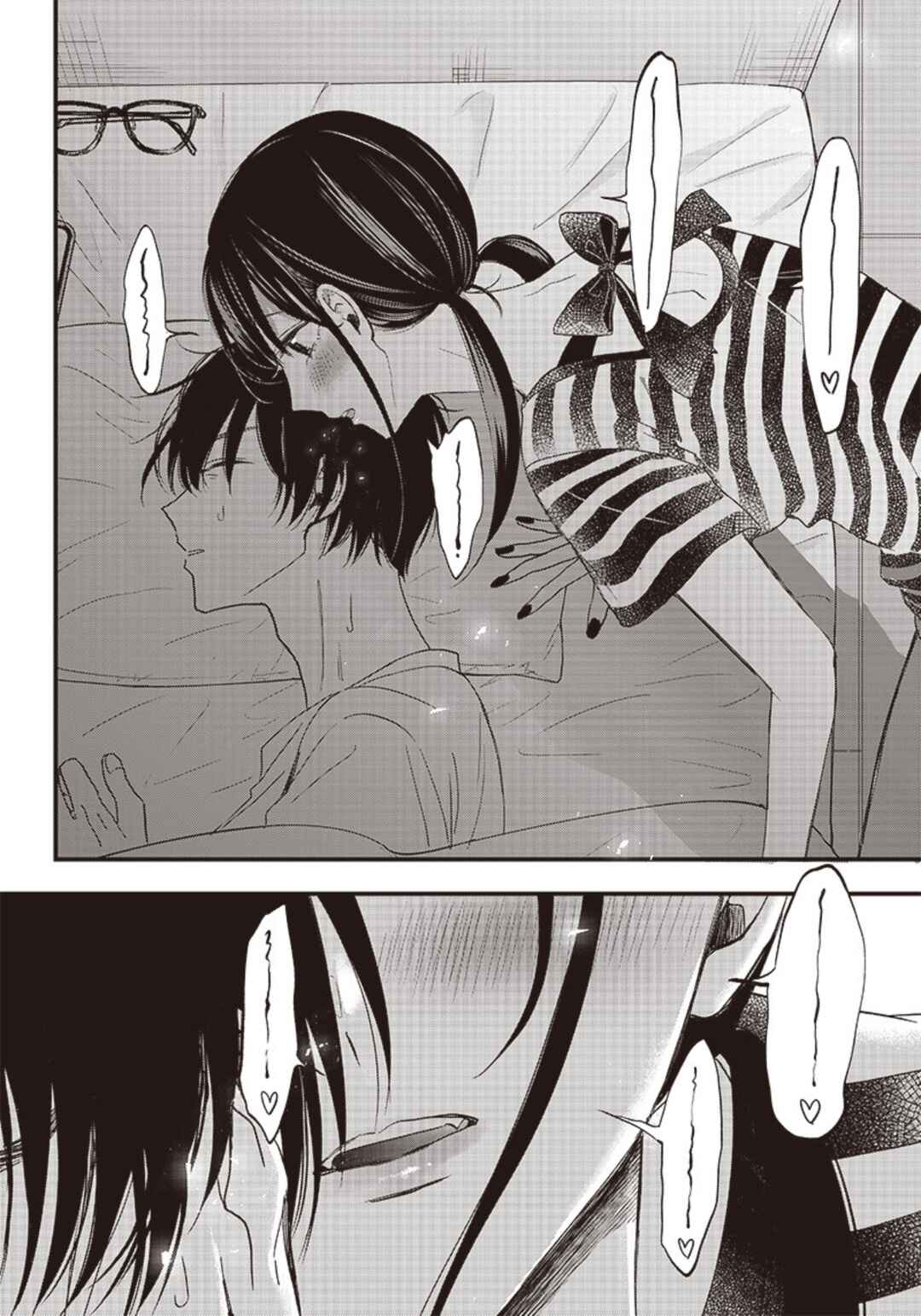 Page 8 Chapter Unknown_7a17 Living Together In Summer