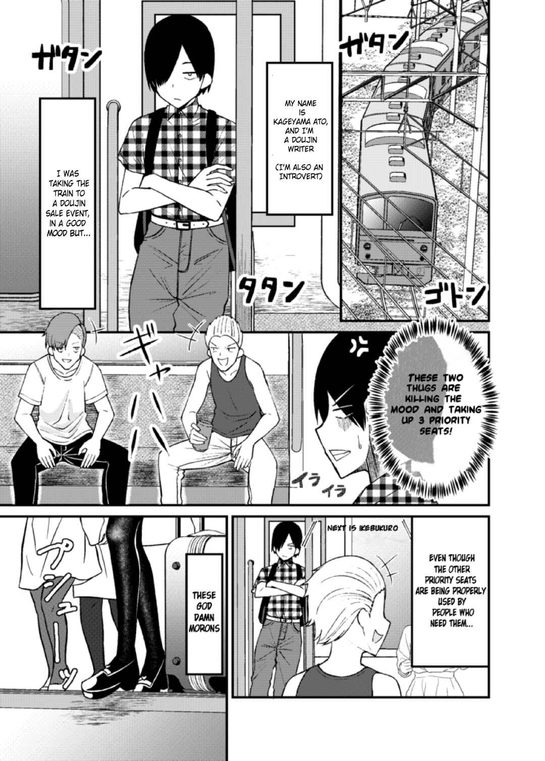 Page 1 Chapter Unknown_6321 Densha ni Nottekita Tondemonai Onna