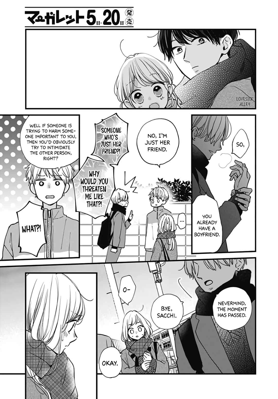 Page 22 Chapter 38 Miniamaru Kareshi