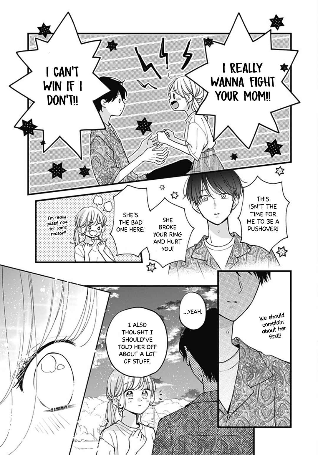 Page 17 Chapter 71 Miniamaru Kareshi