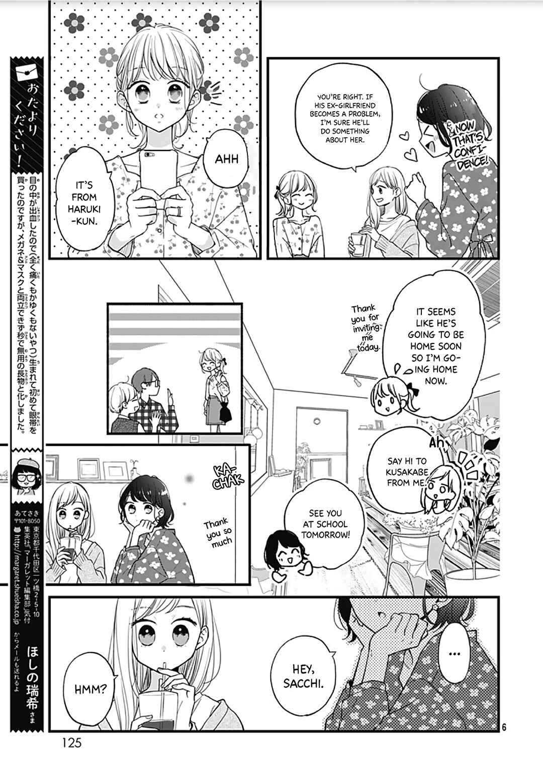 Page 8 Chapter 50 Miniamaru Kareshi