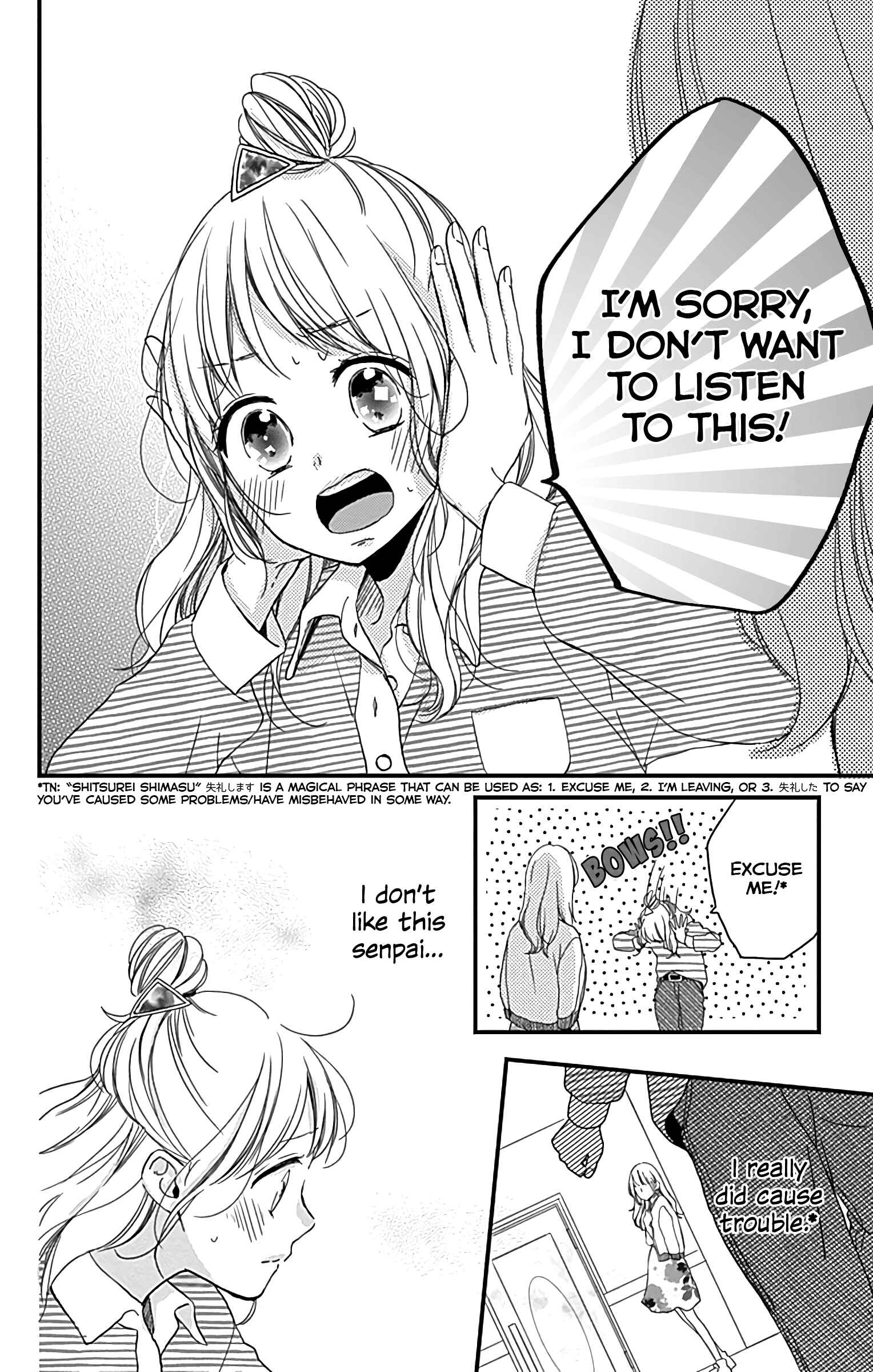 Page 25 Chapter 3 Miniamaru Kareshi