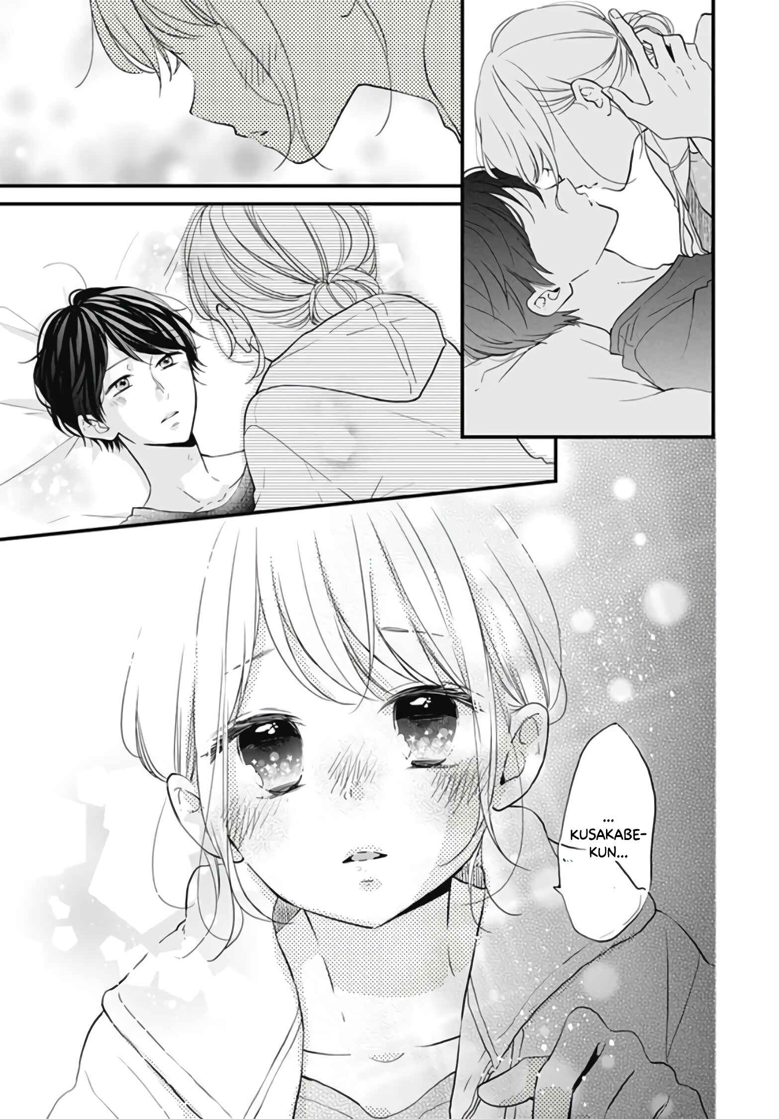 Page 5 Chapter 15 Miniamaru Kareshi