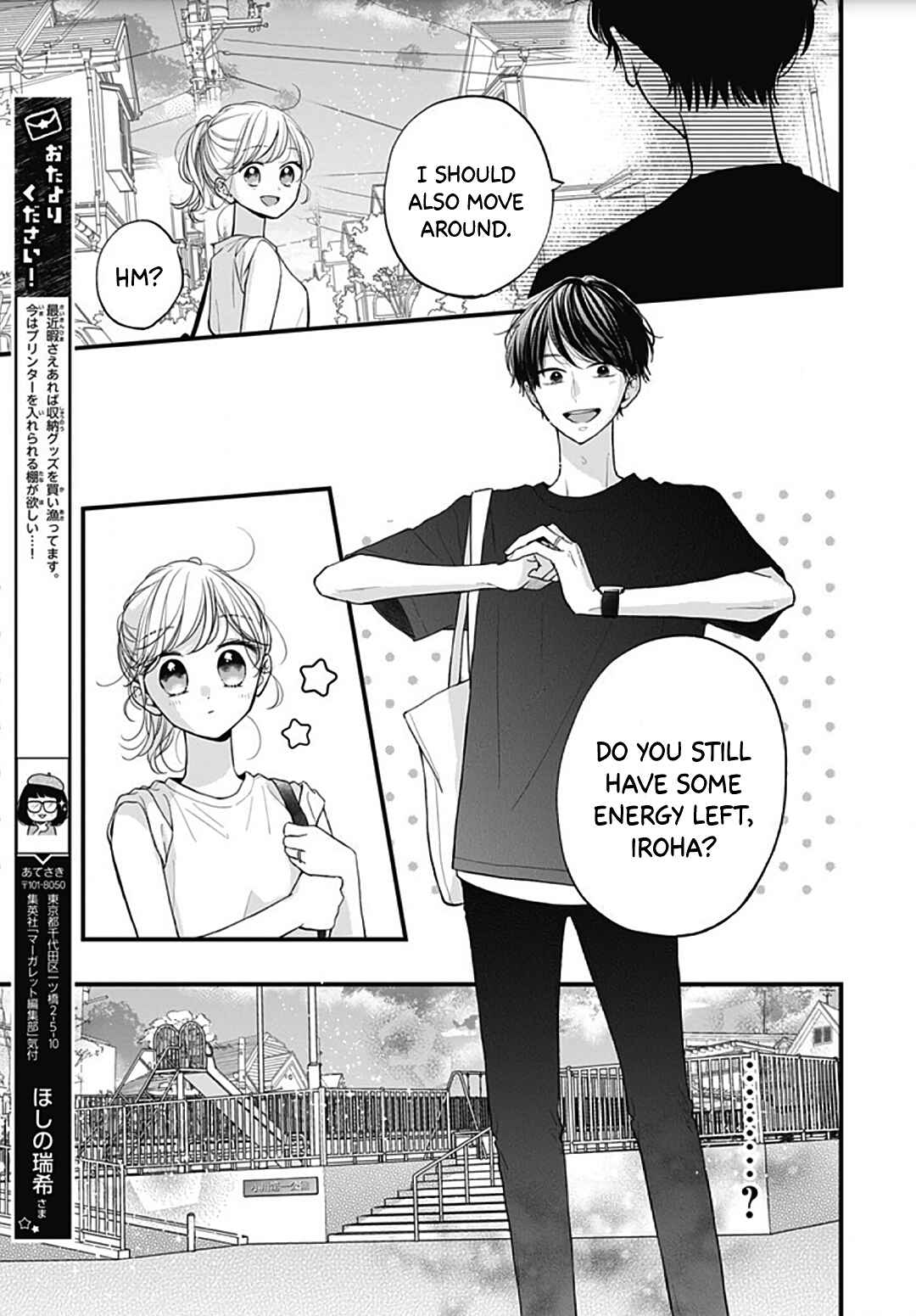 Page 19 Chapter 58 Miniamaru Kareshi