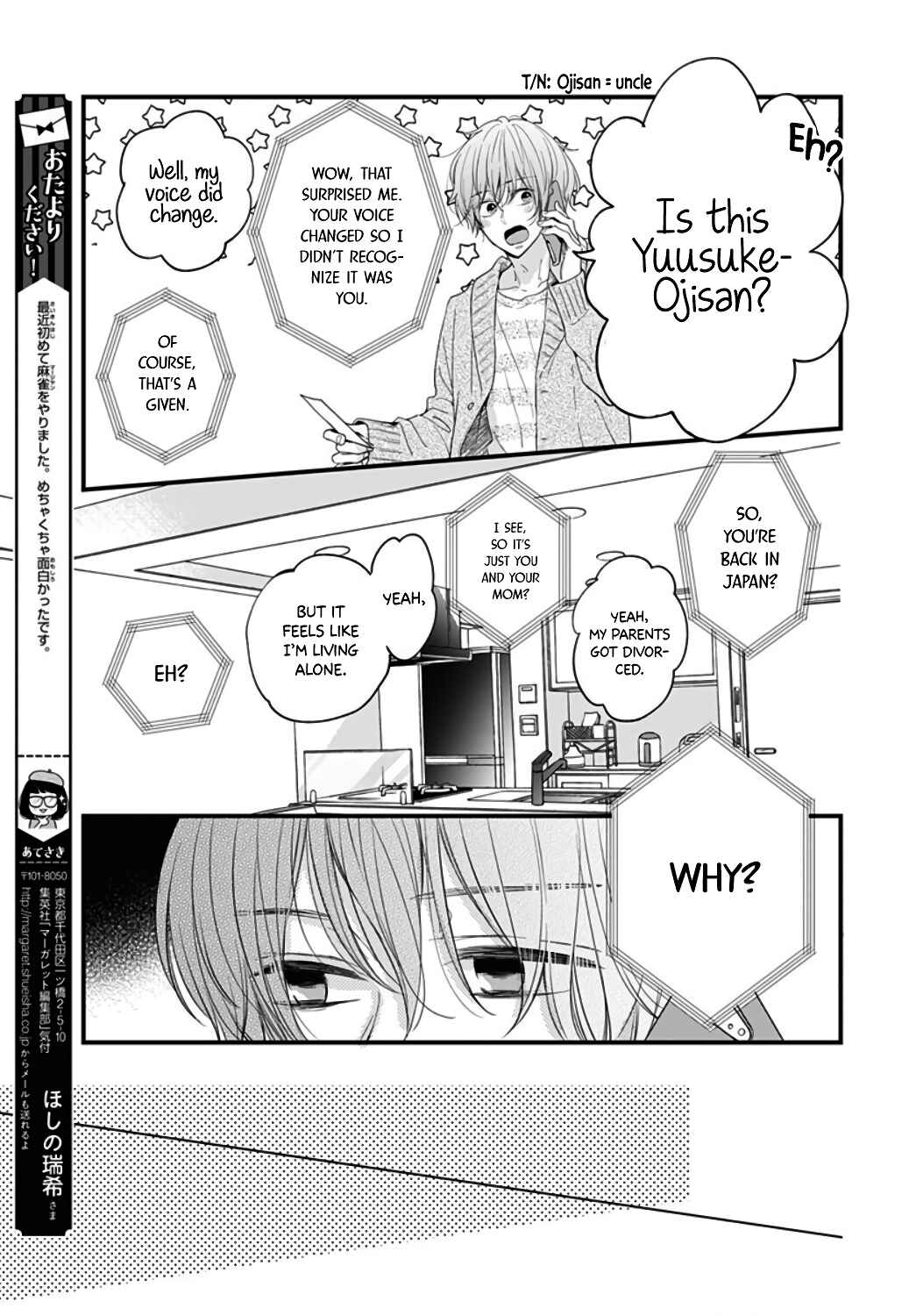 Page 19 Chapter 30 Miniamaru Kareshi