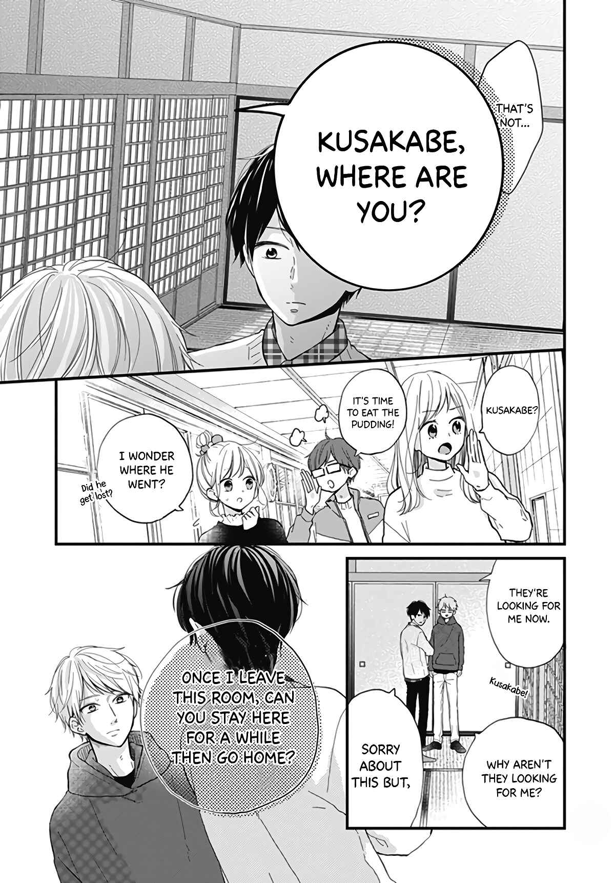 Page 15 Chapter 17 Miniamaru Kareshi