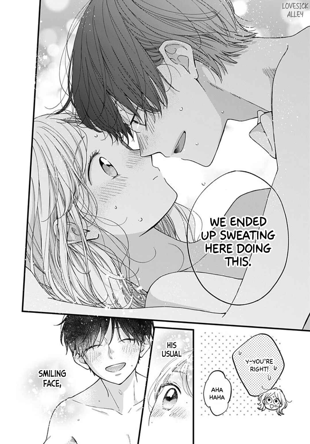 Page 16 Chapter 74 Miniamaru Kareshi