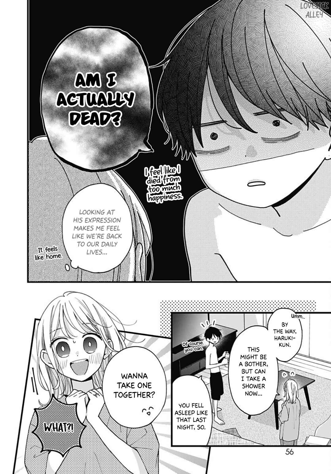 Page 26 Chapter 74 Miniamaru Kareshi
