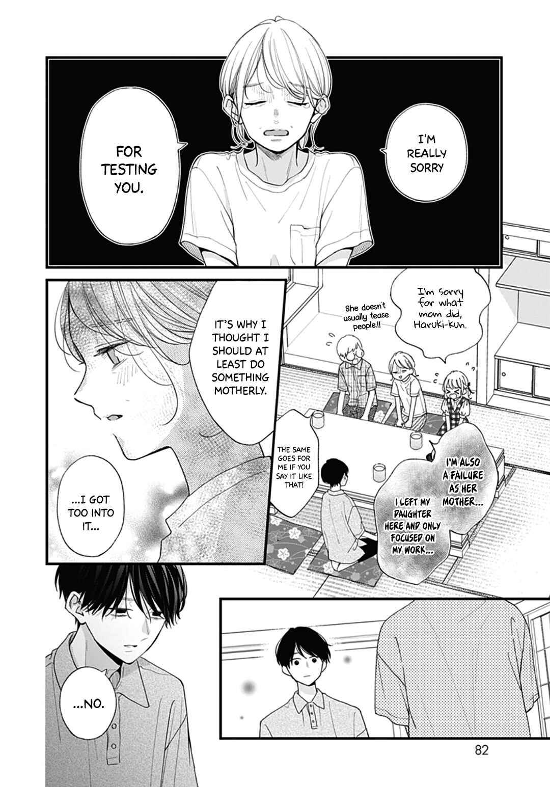Page 20 Chapter 75 Miniamaru Kareshi