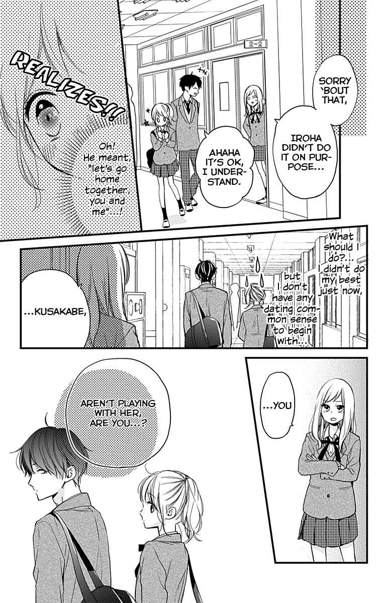 Page 12 Chapter 2 Miniamaru Kareshi