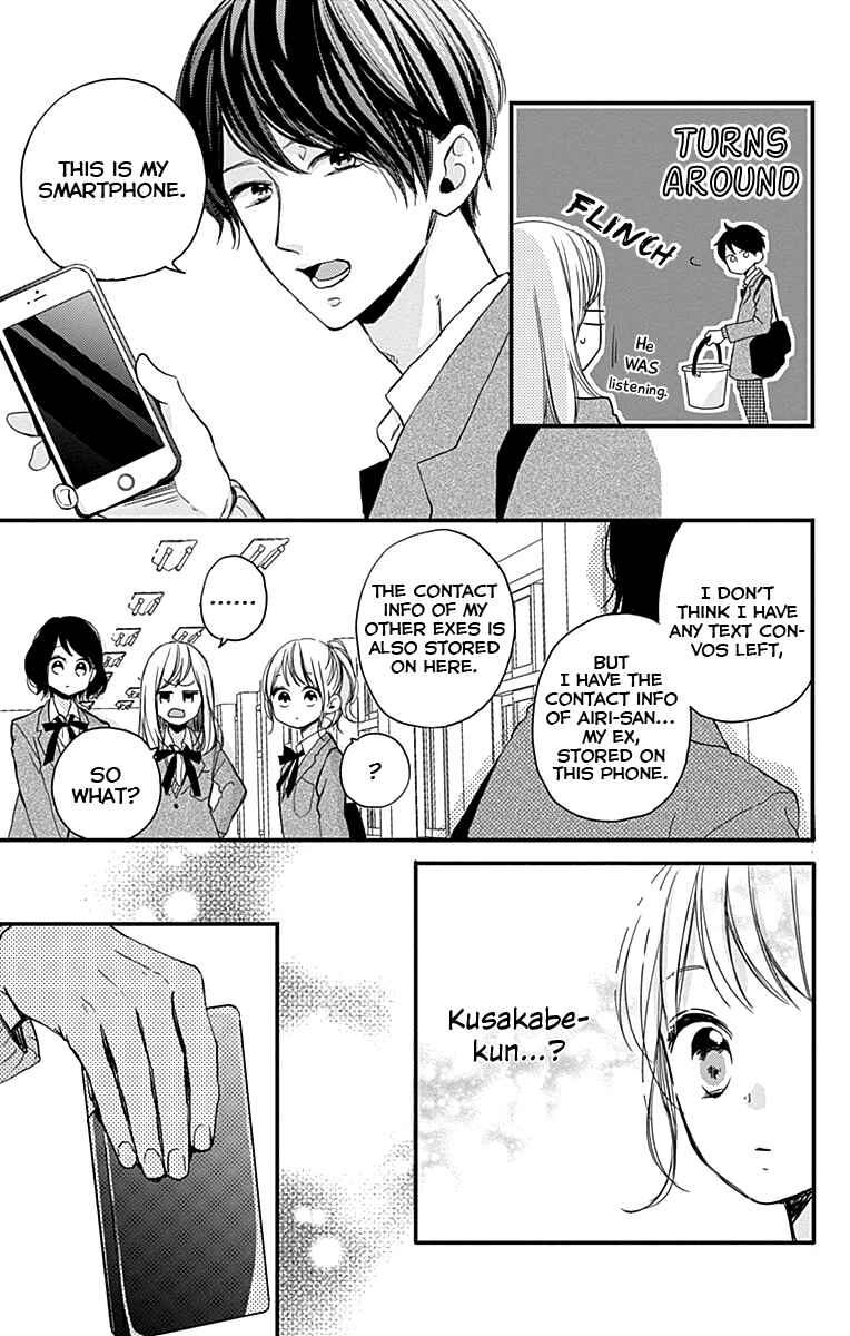 Page 16 Chapter 2 Miniamaru Kareshi