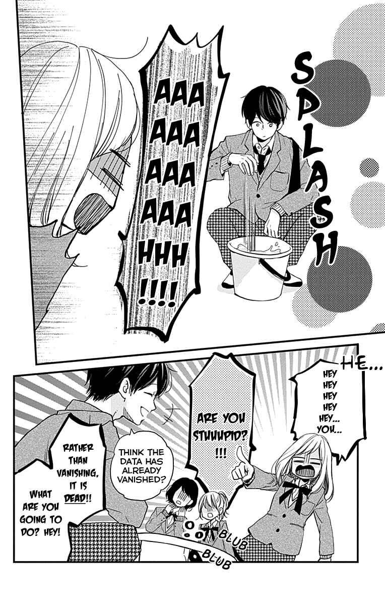 Page 17 Chapter 2 Miniamaru Kareshi