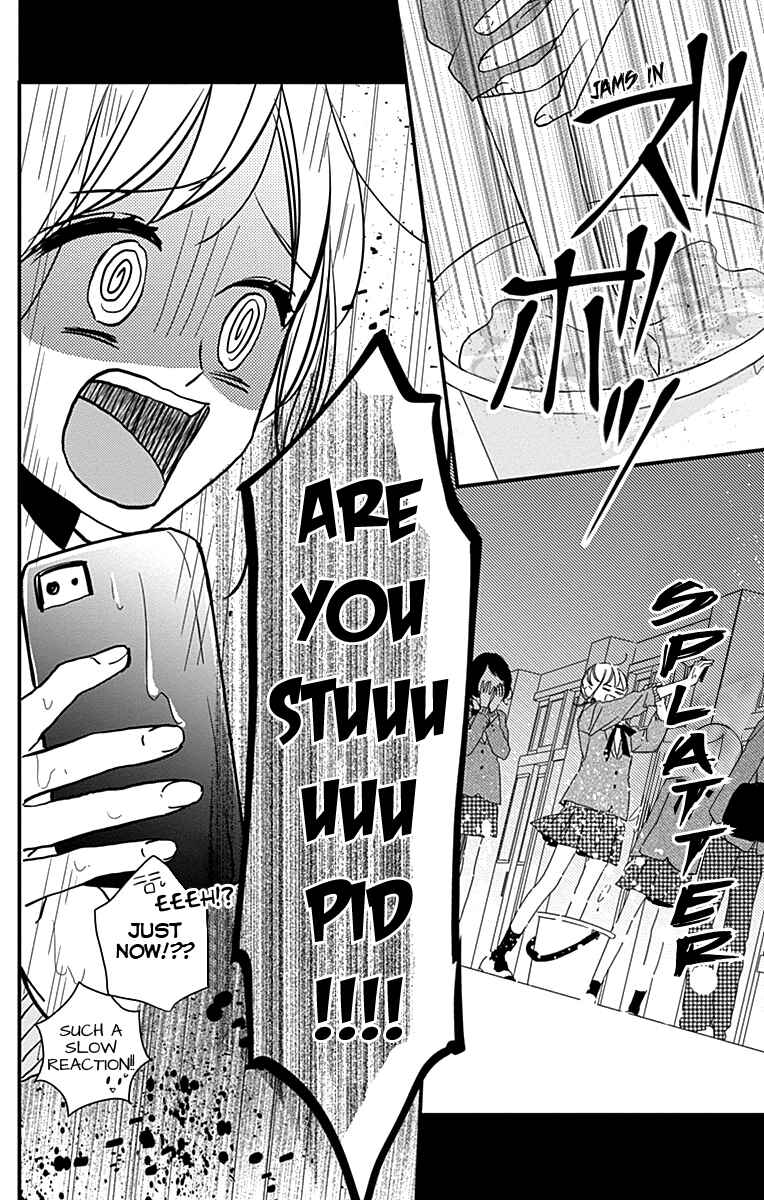 Page 19 Chapter 2 Miniamaru Kareshi