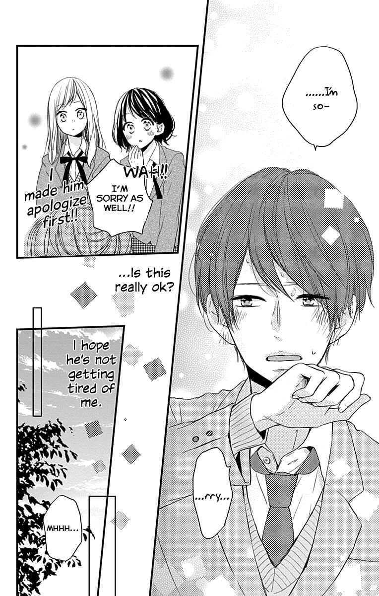 Page 23 Chapter 2 Miniamaru Kareshi