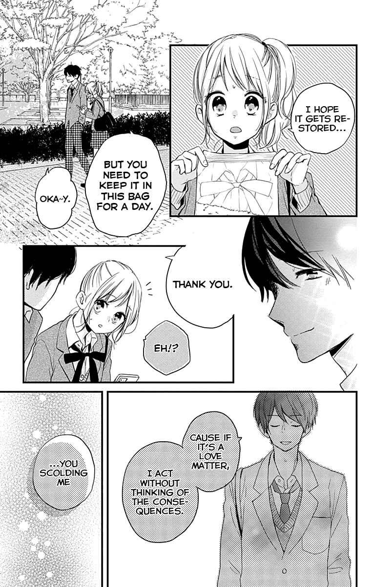 Page 24 Chapter 2 Miniamaru Kareshi