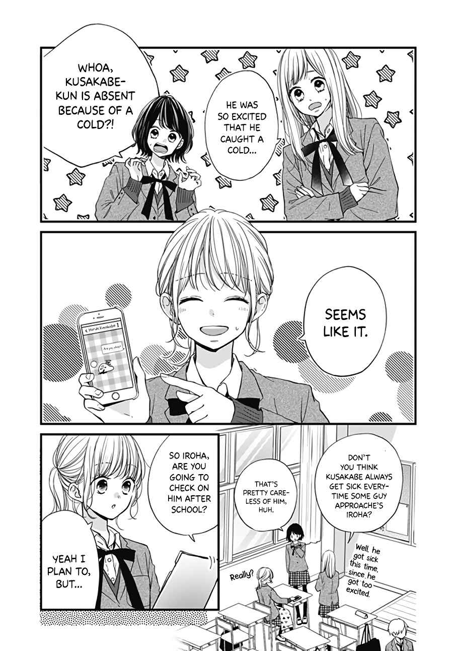 Page 11 Chapter 29 Miniamaru Kareshi