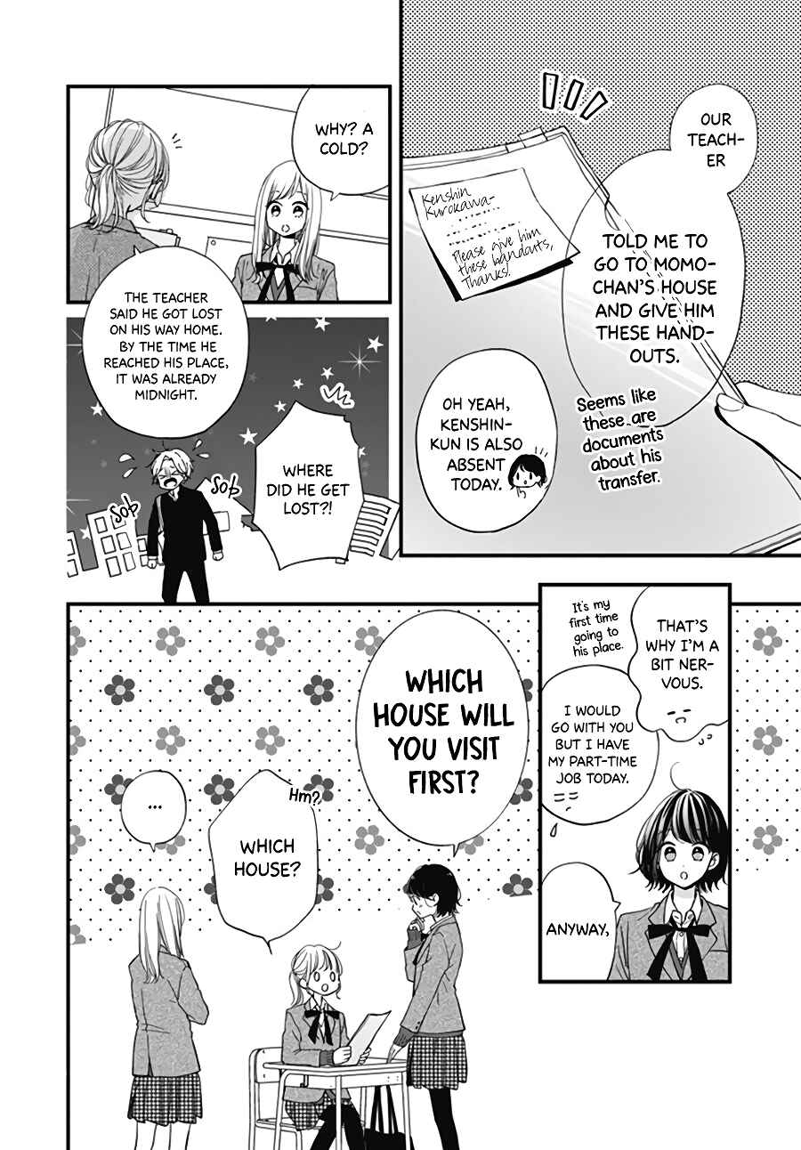 Page 12 Chapter 29 Miniamaru Kareshi