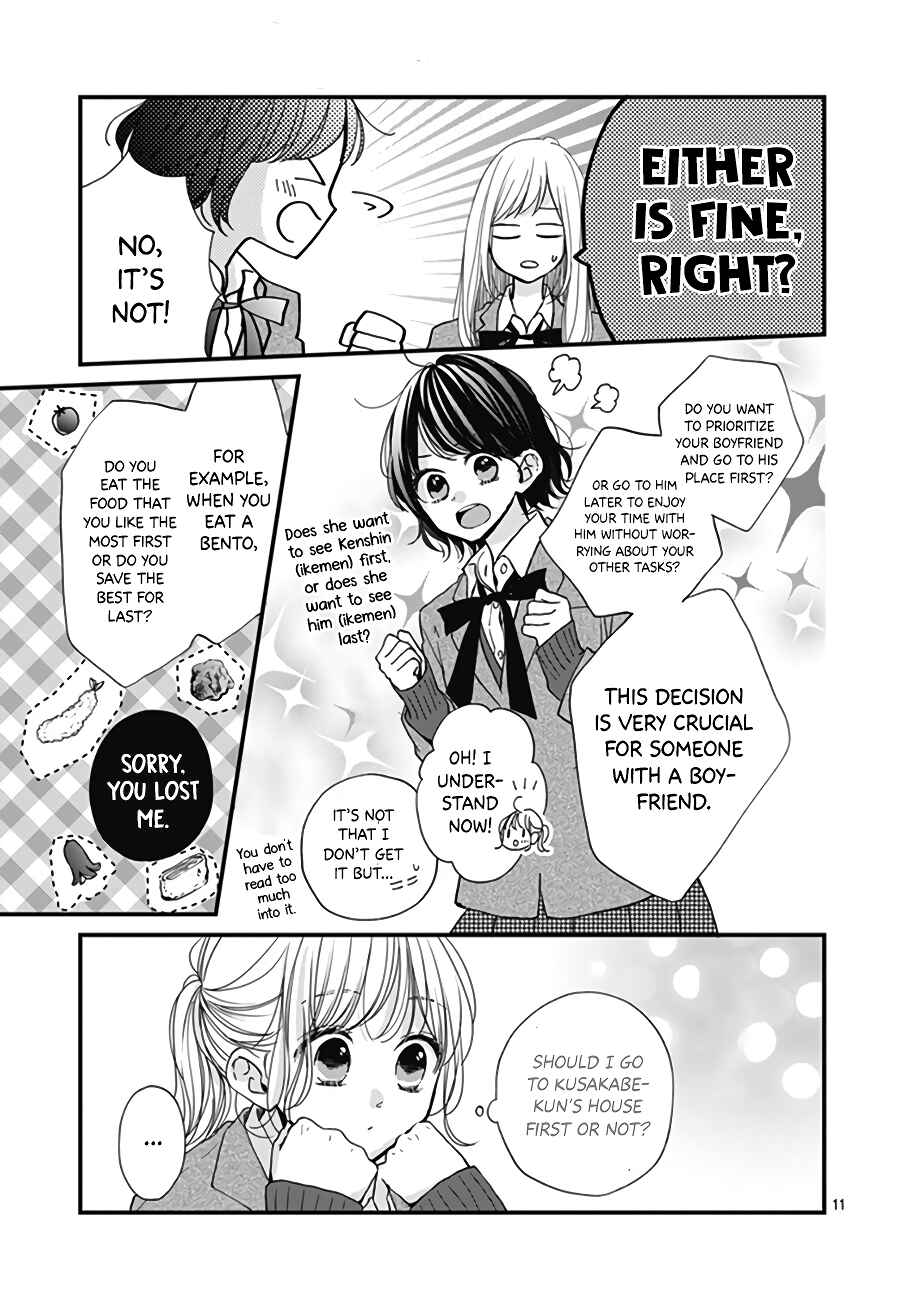 Page 13 Chapter 29 Miniamaru Kareshi