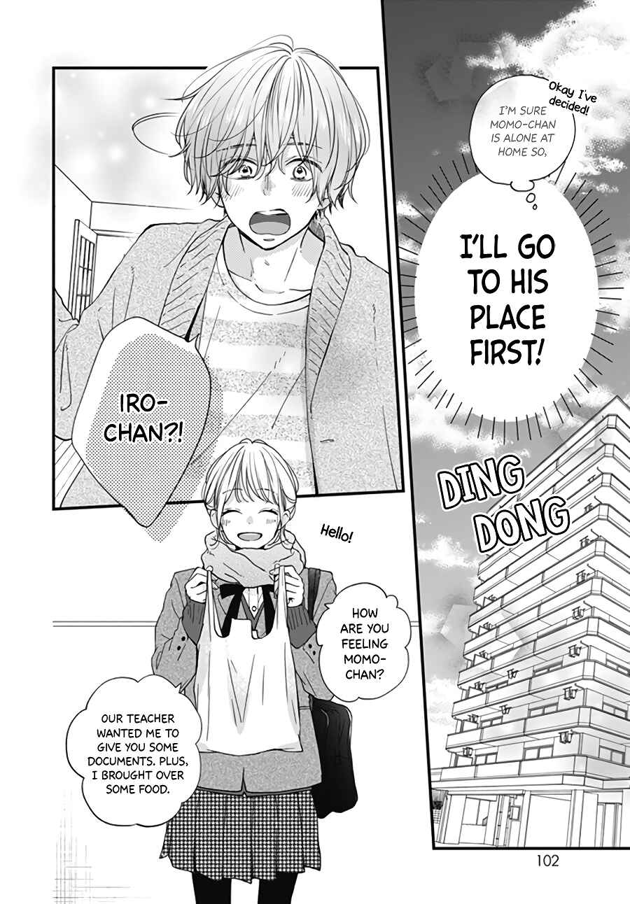 Page 14 Chapter 29 Miniamaru Kareshi