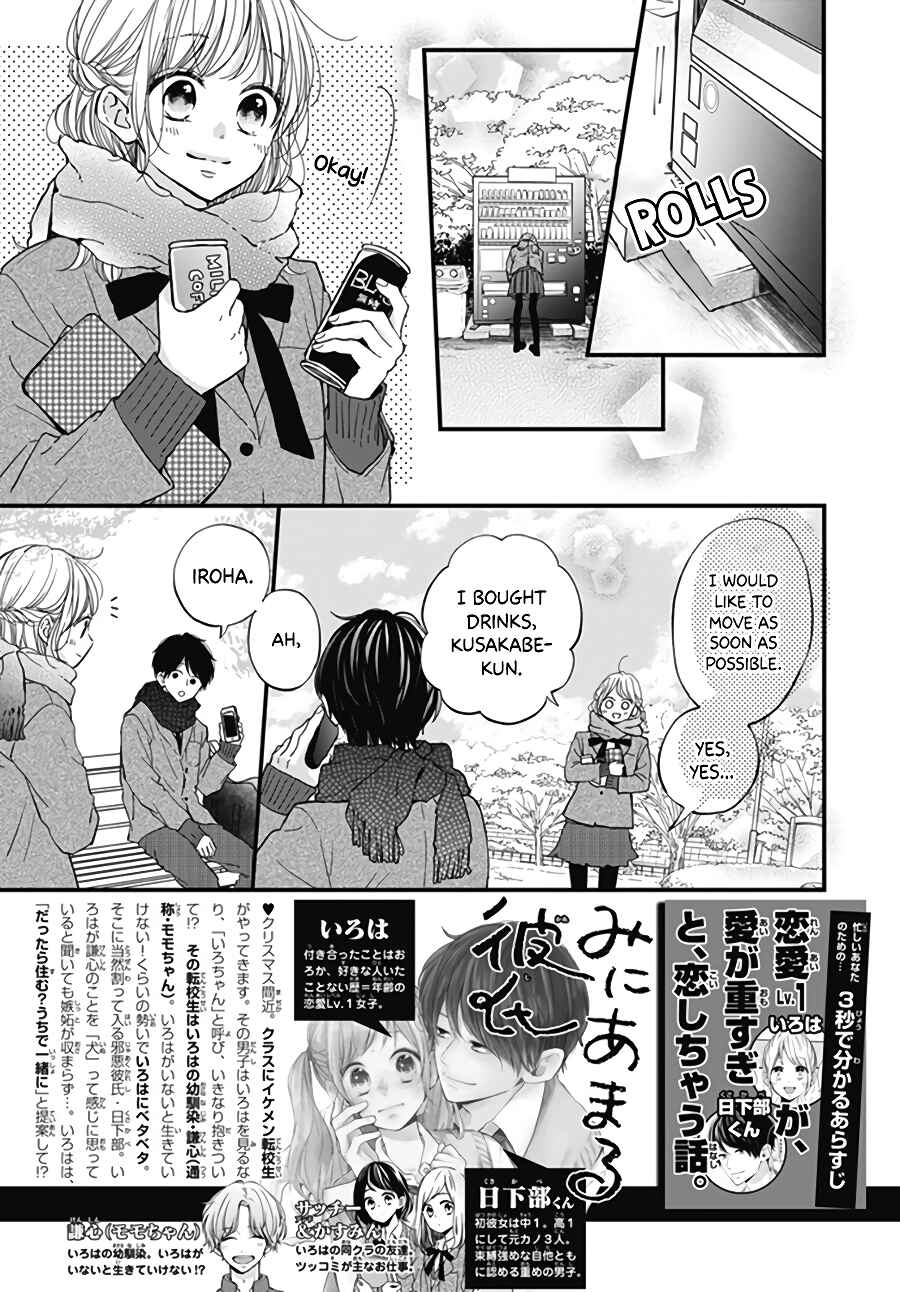 Page 5 Chapter 29 Miniamaru Kareshi