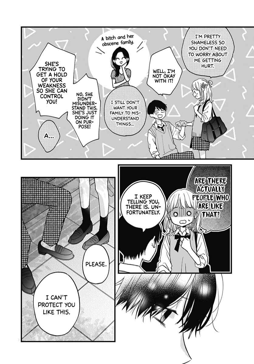 Page 11 Chapter 63 Miniamaru Kareshi
